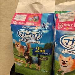 【商談中】超小型犬用 オムツ 男の子 マナーウェアの画像