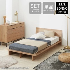 LOWYA ベッドフレームのみ　シングル　すのこ　❷の画像