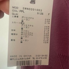 snidel ワンピースの画像