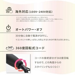 【サロンムーン 32mm コテ】美品／立ち上がり39秒・温度調節OKの画像