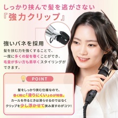 【サロンムーン 32mm コテ】美品／立ち上がり39秒・温度調節OKの画像