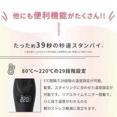 【サロンムーン 32mm コテ】美品／立ち上がり39秒・温度調節OKの画像