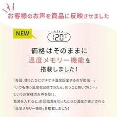【サロンムーン 32mm コテ】美品／立ち上がり39秒・温度調節OKの画像
