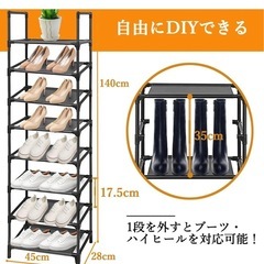 シューズラック 8段 靴収納 2025最新強化版 シューズラックスリム 省スペース　未使用品　の画像