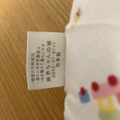 授乳クッションの画像