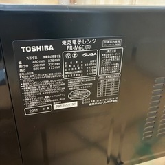 東芝 スチームオーブンレンジ   エディオンオリジナル 石窯オーブン ER-M6E(R) の画像