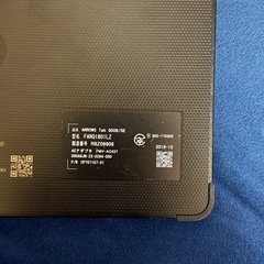  
最終最終値下 ARROWS tab Q508/seSEの画像