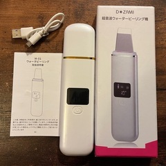 D-ZAMI M-01 多機能美顔器ウォーターピーリング　防水の画像
