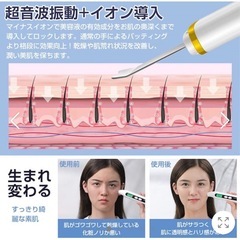 D-ZAMI M-01 多機能美顔器ウォーターピーリング　防水の画像