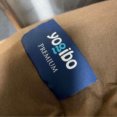 Yogiboプレミアム　ビーズソファの画像