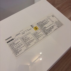 ご自宅のお片付けに◎積み重ねOK！IKEA収納BOX 4セット(蓋付き3/蓋なし1)の画像