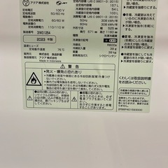 無印良品　冷蔵庫157Lの画像