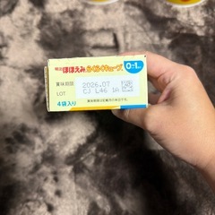 ミルク　ぴゅあ2缶　おまけつきの画像