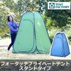 【取引中】テントファクトリー サンシェード スタンドタイプ TF-TP4Sの画像