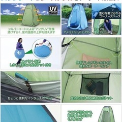 【取引中】テントファクトリー サンシェード スタンドタイプ TF-TP4Sの画像