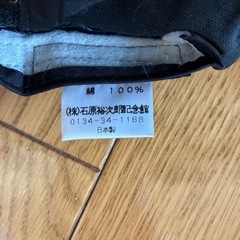 石原裕次郎記念館で購入の帽子　キャップの画像