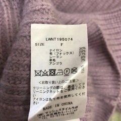 Lily Brown ラベンダー ニットセーターの画像