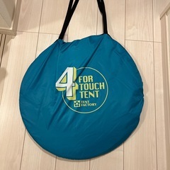 【取引中】テントファクトリー サンシェード スタンドタイプ TF-TP4Sの画像