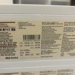 ケース引き出しの画像