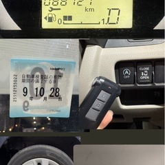 H26  日産デイズルークス✨車検満タン🈵低走行😎の画像