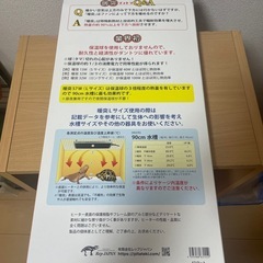 爬虫類 暖突 Lサイズの画像