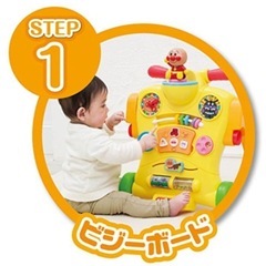 アンパンマンへんしんウォーカー 手押し車 バイク 足こぎ 足蹴りの画像