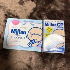 ミルク　ぴゅあ2缶　おまけつきの画像