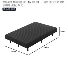 【無料】マットレスの画像