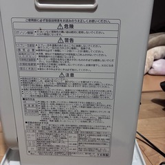 コロナ　石油ファンヒーターの画像