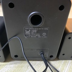 ✨SOLIDMAX 2.1ch スピーカーシステム TSS-807✨の画像