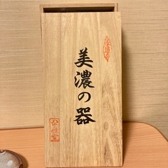 【未使用品‼️】美濃の器 陶器の皿 白い羽の模様 の画像