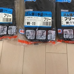 アトム　黒べえ3双、　アトム　ゴム引きヤリテ1双の画像