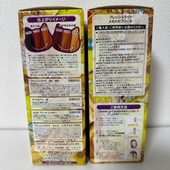 【2個セット】フレッシュライトメガメガブリーチの画像