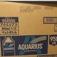 アクエリアス　950ml×12本の画像