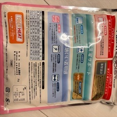 ヒート&モイスト　キャミソールの画像