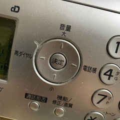 Panasonic パナソニック おたっくす KX-PW505-S（本体＋子機）の画像