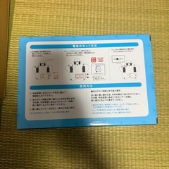 星のカービィすいすいワープスターの画像