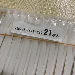 ✨カーテンフック75mmアジャスターフック21本入✨の画像