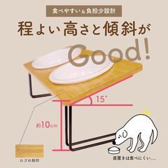 solania フードスタンド フードボウル シングルの画像