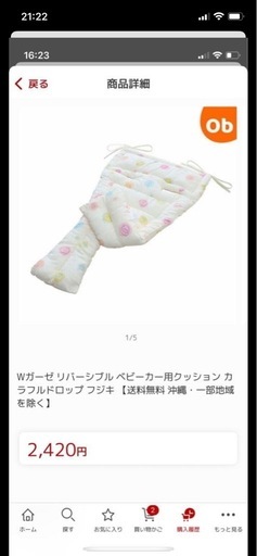 双子用ベビーカー