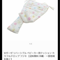 双子用ベビーカーの画像