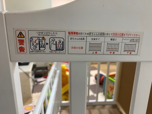 カトージ　ベビーベッド　ミニサイズ