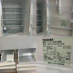 【美品】東芝/タッチオープン/410L 冷蔵庫/ホワイト/【12月お引渡】の画像