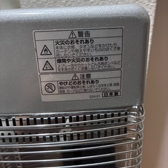 コロナ　遠赤外線ヒーターの画像