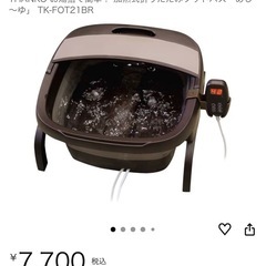 ハーブテント　ハーブボール　よもぎ蒸し　サウナ　エステ　リラクゼーション　試着室　足湯　の画像