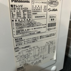 【2012年製】パナソニック　電子レンジの画像
