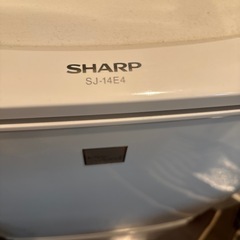 冷蔵庫　明日限定29日の画像