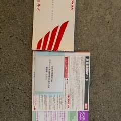 11月1日まで　ホンダ ジョルノ プコブルー　ワンオーナー　AF77の画像