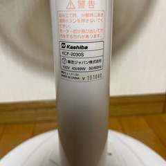 扇風機 Kashibaの画像
