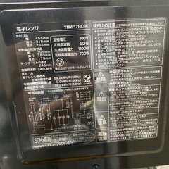 冷蔵庫 電子レンジの画像